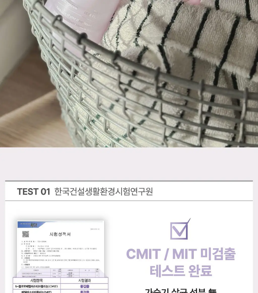 [NEW] 리슬립 에어 케어 농축 스프레이(앰플형) 315ml 상세페이지 32